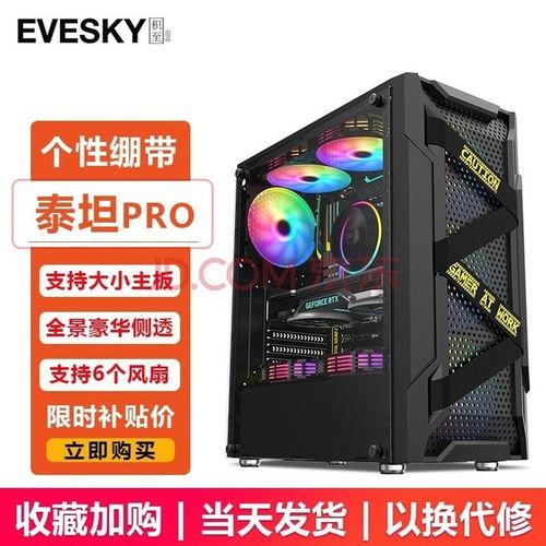 夏日清涼必備 精選四款性價比水冷機箱，為硬件高效散熱